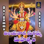 Bailelle bailelle mana Bangaru Durgamma