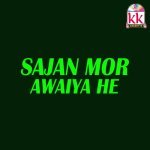 Baiya Ke Jhulana