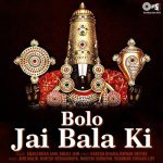 Bala Ji Mere, Balaji Mere