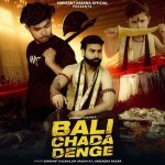 Bali Chada Denge
