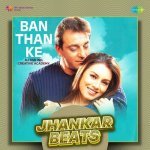Banthan Ke Jhankar Beats