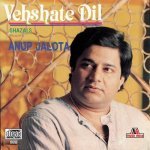 Bas Ek Jhalak Apni