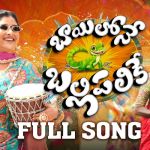 Bayilone Ballipalike