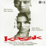 Bechainiyon Mein Lamha