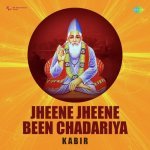 Beet Gaye Din Bhajan Bina Re