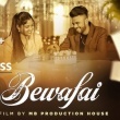 BEWAFAI