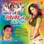 Bhabhi Ghunghat Ke Pat Khol