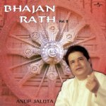 Bhaj Man Raam