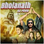Bholenath Ka Photo DJ Remix