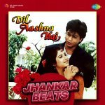 Bhool Ke Din   Jhankar Beats