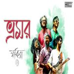 Bhromor Koiyo Giya Fakira Popular Bengali