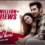 Bhul Ja Korechi Ami Inspector NottyK Jeet Nusraat