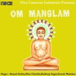 Bhul Na Prabhu Ro Naam