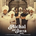 Bichal Jagi Jatta Mein