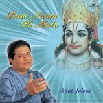 Biswamitra Anand Bhayo