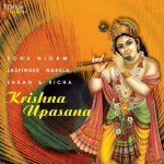 Brindavan Kunjabhavan