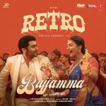 Bujjamma From Retro   Telugu