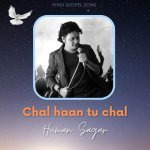 Chal Haan Tu Chal