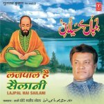 Chal Sailani