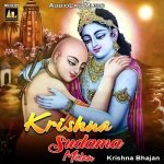 Chale Hain Sudama Ji