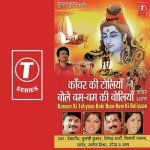 Chalo Re Dham