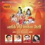 Chalo Re Kavaria   1