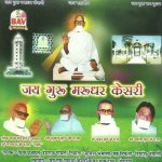 Chalte Rehien