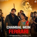 Chambal Mein Ferrari