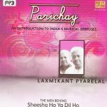 Chanchal Sheetal Nirmal Komal
