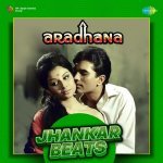 Chanda Hai Tu Mera Suraj Hai Tu   Jhankar Beats