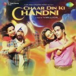 Chandni O Meri Chandni House Mix