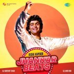 Chandni O Meri Chandni   Jhankar Beats