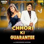 Chhori Ki Guarantee