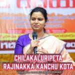 Chialakaluripeta Rajinakka Kanchu Kota