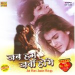 Chura Liya Hai Tumne Jo Dil Ko Lofi