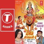 Cycle Bhagtan Di