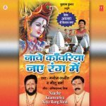 Daarungo Rang Basanti Ri
