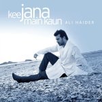 Damadam Mast Qalandar