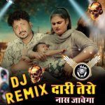Dari Tera Nash Jawega   DJ Remix