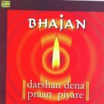 Darshan Dena Pran Piyare Bhajan Lakshmi Shankar