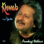 Darwaza Khula Rakhna
