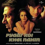 Daya Sab Pe Kar Do Shankar Ji