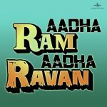 Deewaron Se Milkar