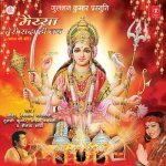 Dekho Maa Aake Dekho Maa