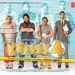 Dekhta Hai Tu Kya