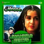 Der Na Ho Jaye Kahin   Jhankar Beats