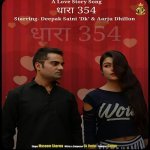 Dhara 354 feat Aarju DhillonDeepak SainiRohit Sain