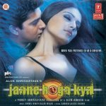 Dheere Dheere Dil Ko