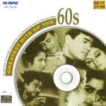 Dhoondo Dhoondo Re Sajna