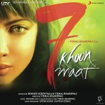Dil Dil Hai